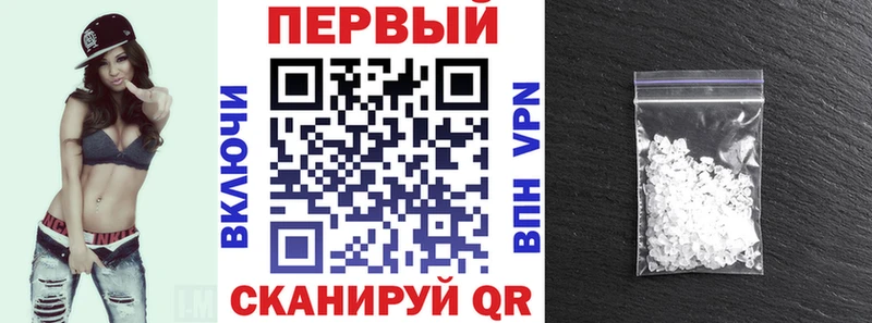 АМФ Premium  shop как зайти  Нижняя Тура 