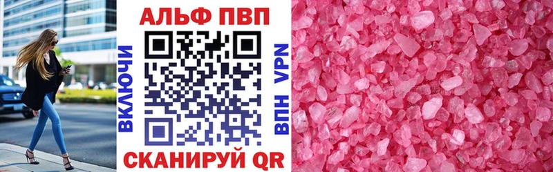 нарко площадка Telegram  Нижняя Тура  А ПВП Соль 