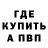 Кетамин VHQ Dariia Ki