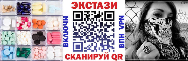 ЭКСТАЗИ 280мг  ссылка на мегу онион  Нижняя Тура 