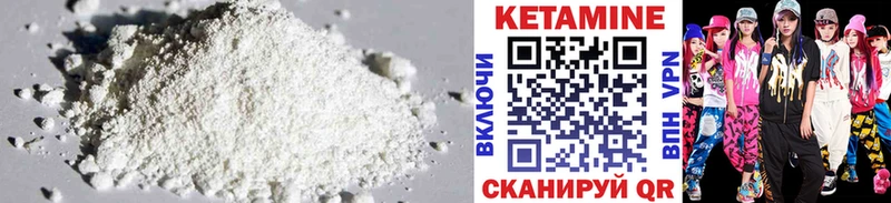 купить   Нижняя Тура  Кетамин ketamine 