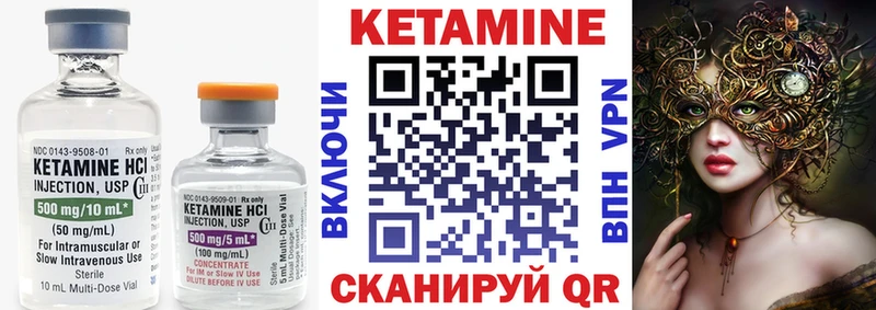 Кетамин ketamine Нижняя Тура