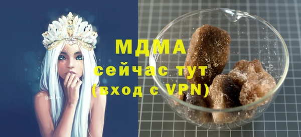 кокаин Арсеньев