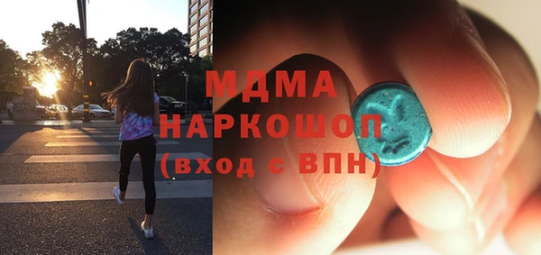 трава Аркадак