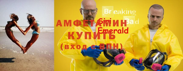 спиды Армянск