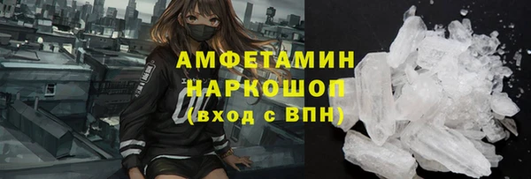 меф VHQ Баксан
