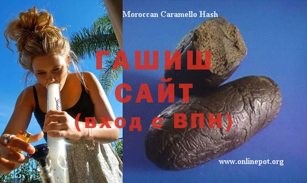 бошки Балахна