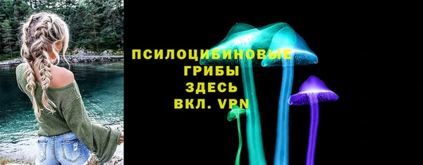 кокаин Арсеньев