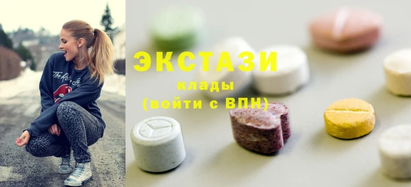 кокаин Арсеньев
