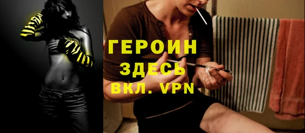 спиды Армянск