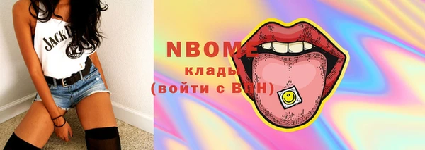 бошки Балахна