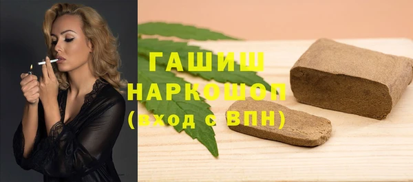 кокаин Арсеньев