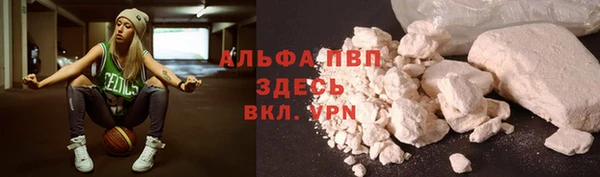 COCAINE Балабаново
