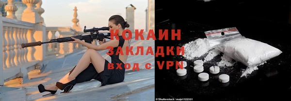 кокаин Арсеньев