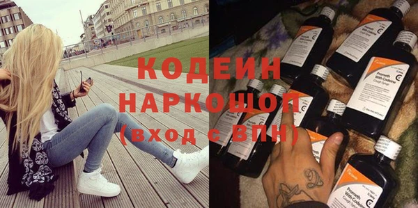 спиды Армянск