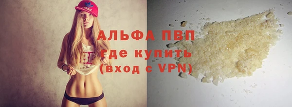COCAINE Балабаново