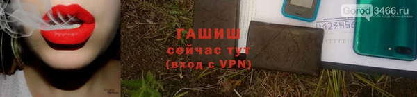 трава Аркадак
