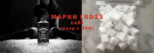 COCAINE Балабаново