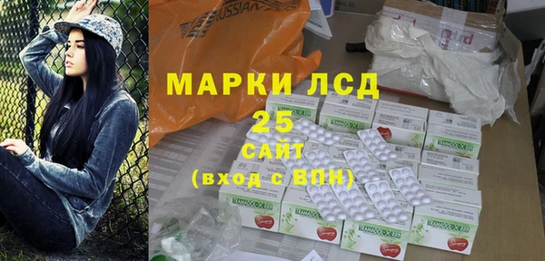 спиды Армянск