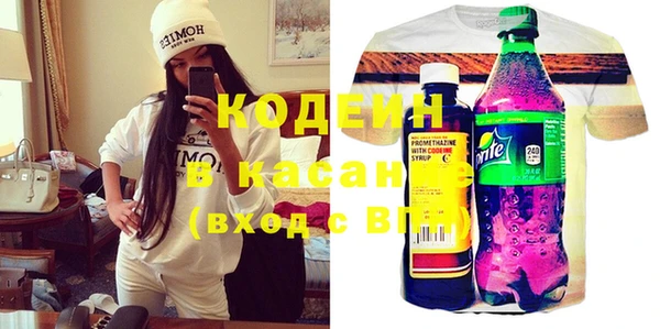 COCAINE Балабаново