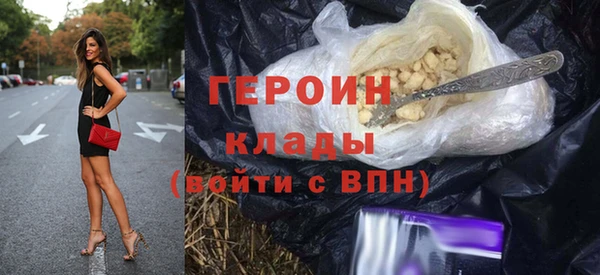 COCAINE Балабаново