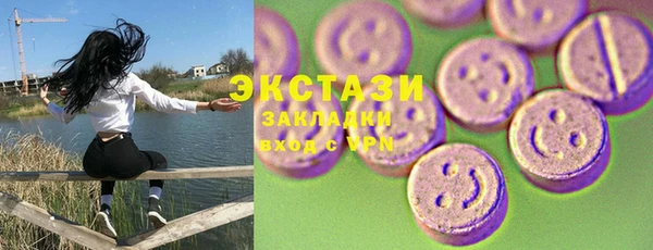 спиды Армянск