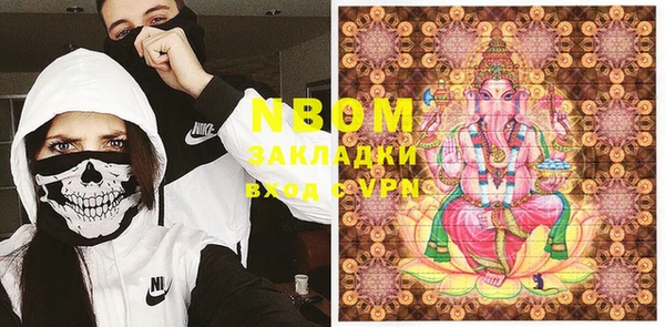 трава Аркадак