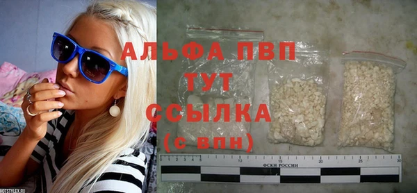спиды Армянск