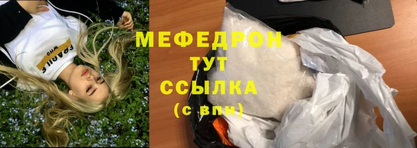 кокаин Арсеньев