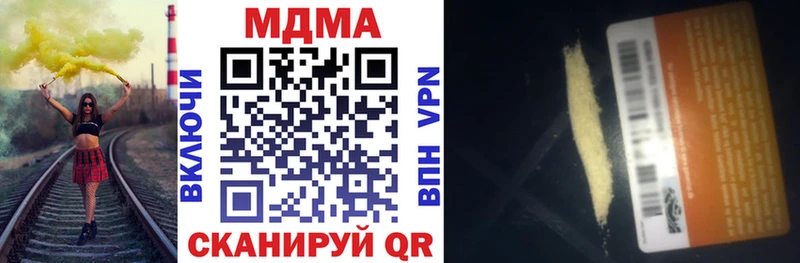 MDMA crystal  Нижняя Тура 