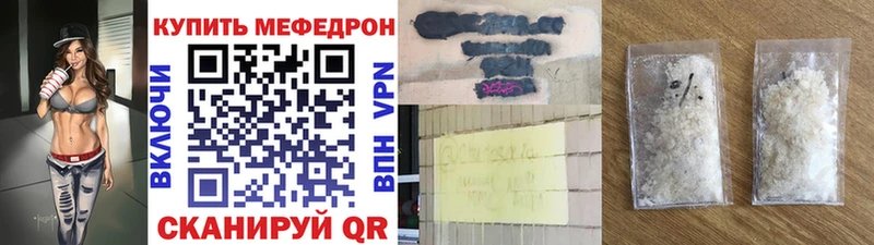Меф mephedrone  наркотики  Нижняя Тура 