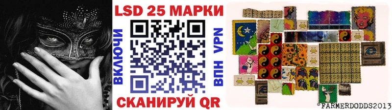 Марки 25I-NBOMe 1,8мг Нижняя Тура