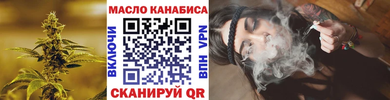 ТГК Wax  Нижняя Тура 