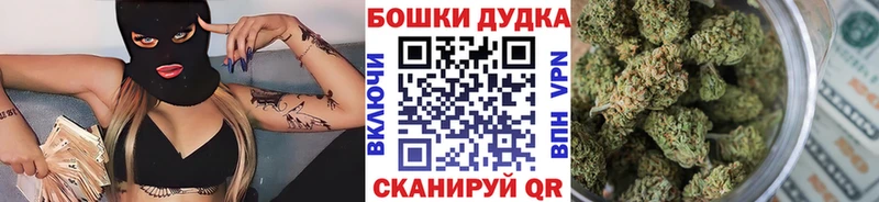 Бошки Шишки семена Нижняя Тура